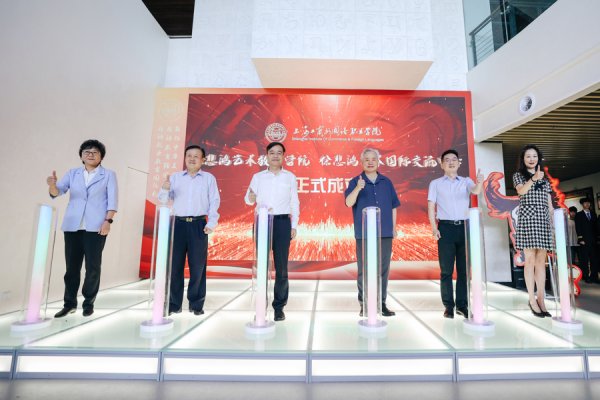 配资股票的合法平台有什么 上海工商外国语职业学院设立徐悲鸿艺术教育学院，打造国际艺术教育品牌